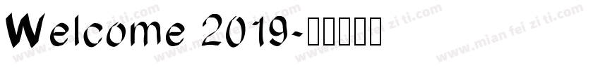 Welcome 2019字体转换